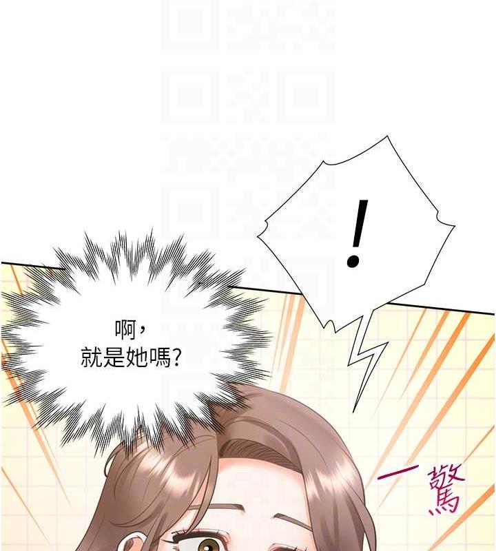 19P - 同居上下舖