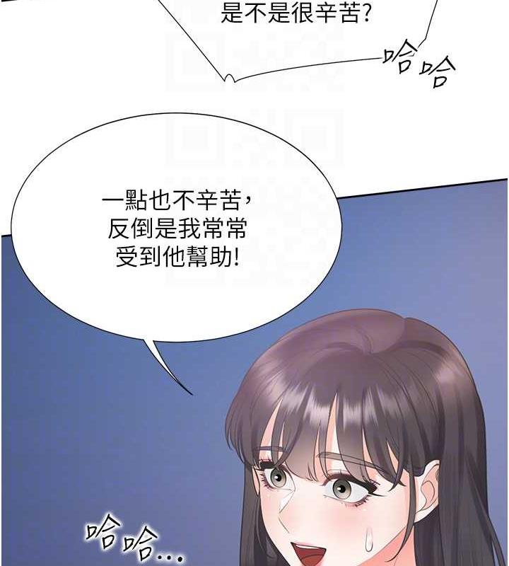 21P - 同居上下舖
