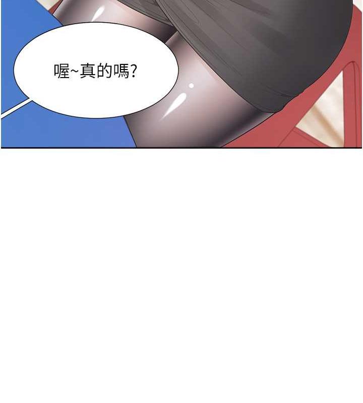 23P - 同居上下舖