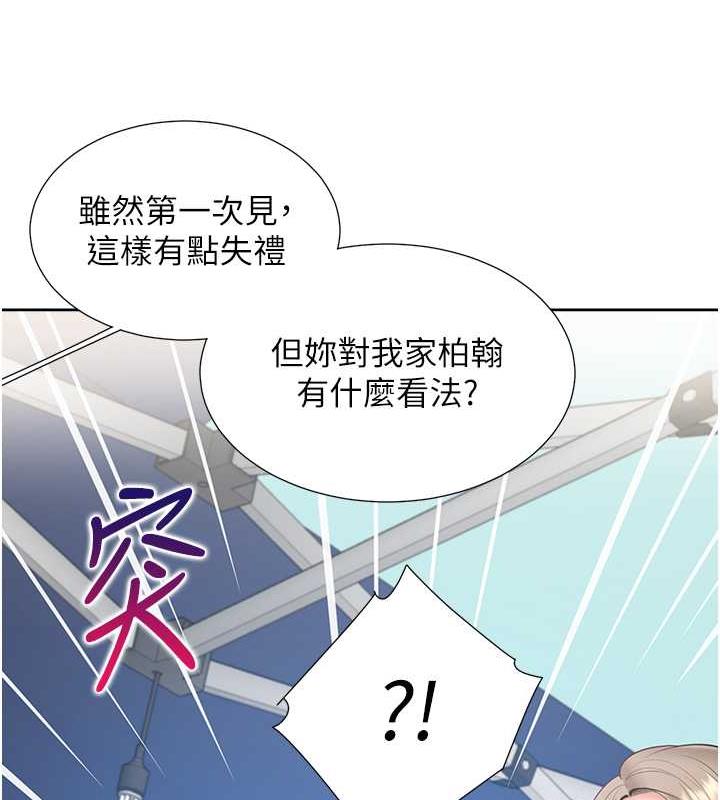 24P - 同居上下舖