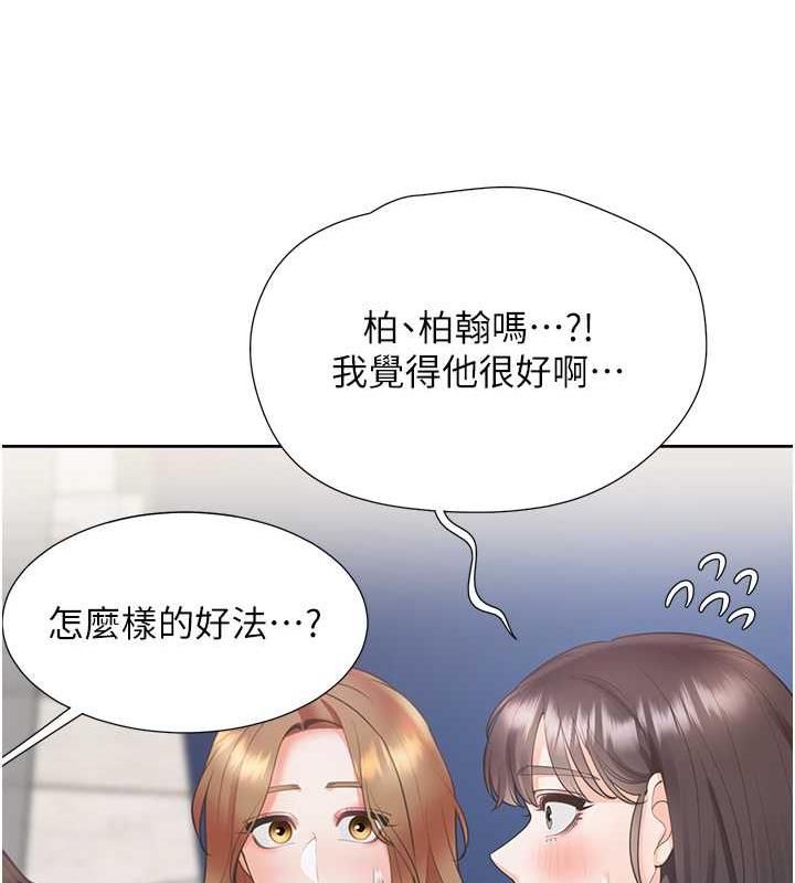 27P - 同居上下舖