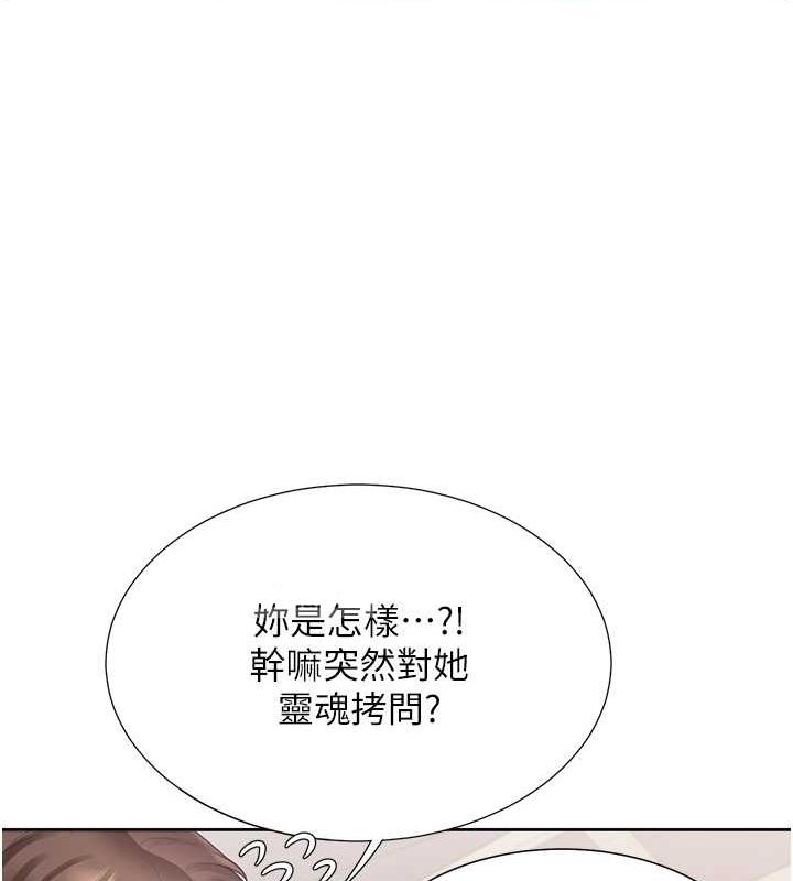 29P - 同居上下舖