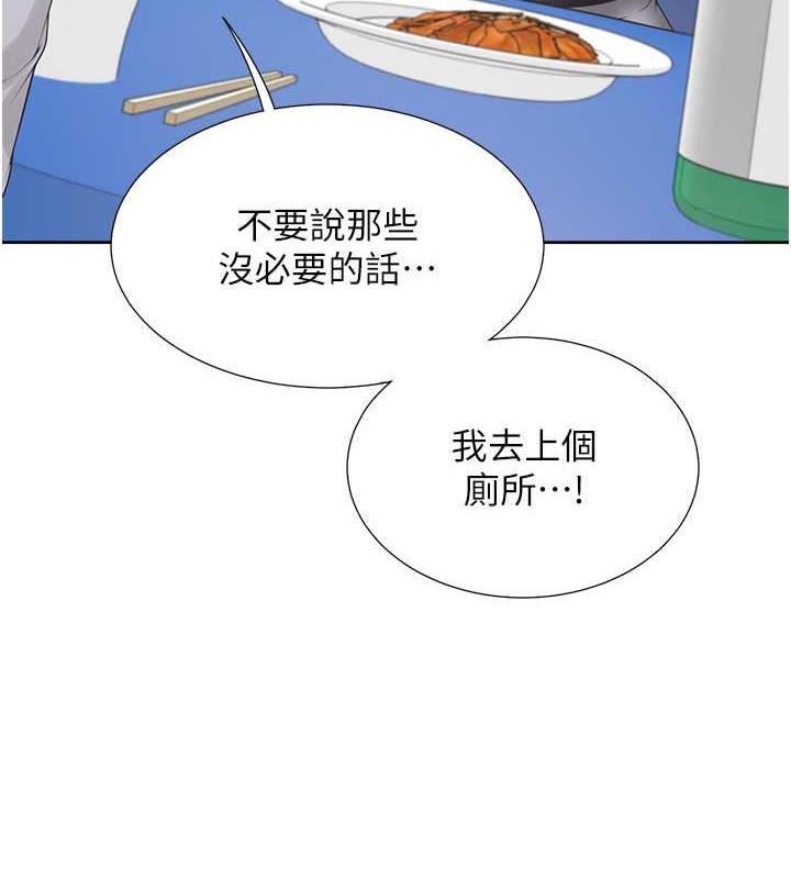 31P - 同居上下舖