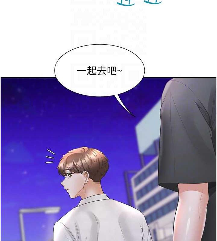 35P - 同居上下舖