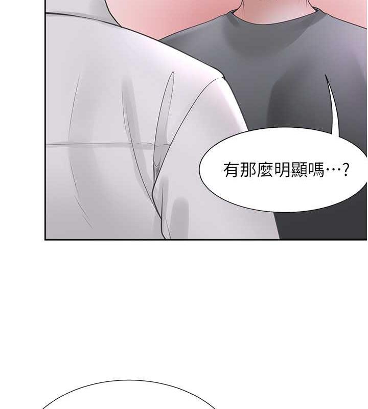 41P - 同居上下舖