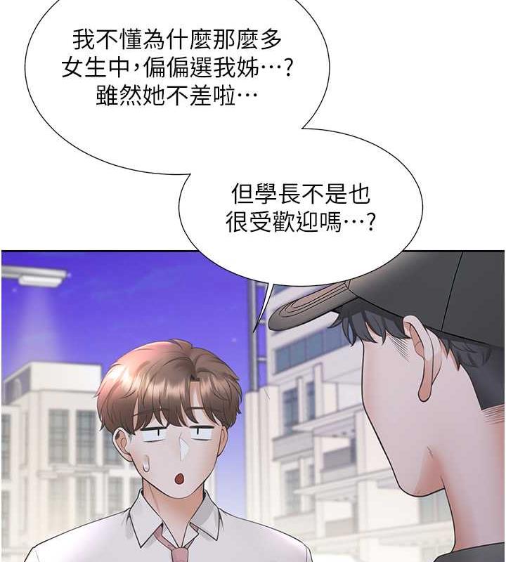 42P - 同居上下舖