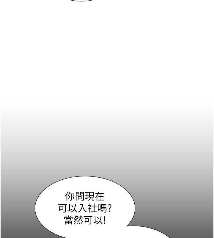 44P - 同居上下舖