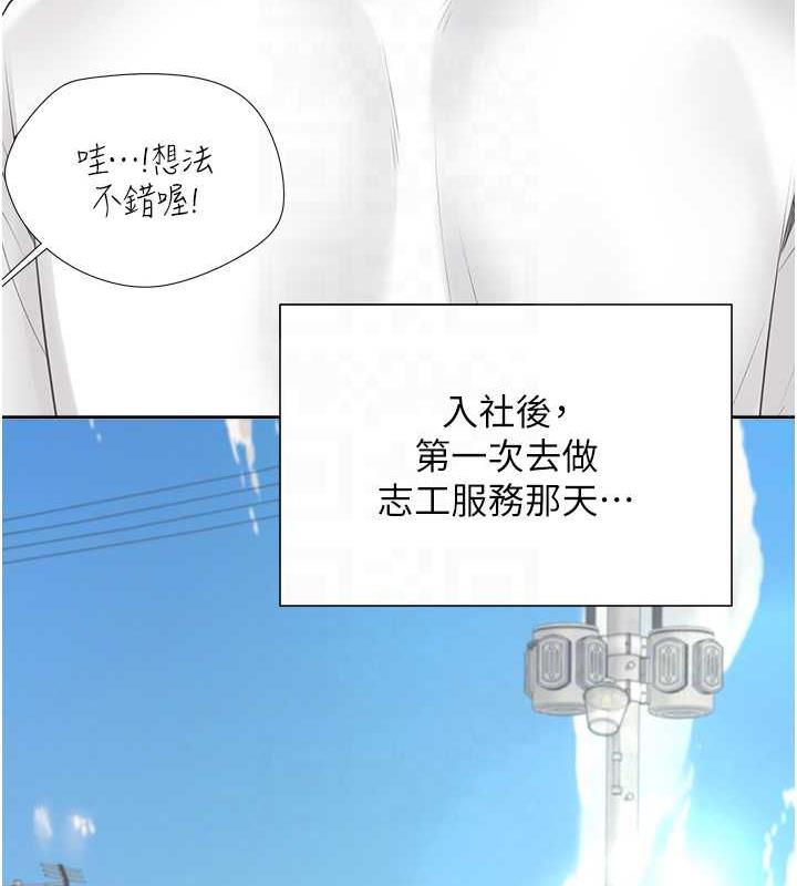 48P - 同居上下舖