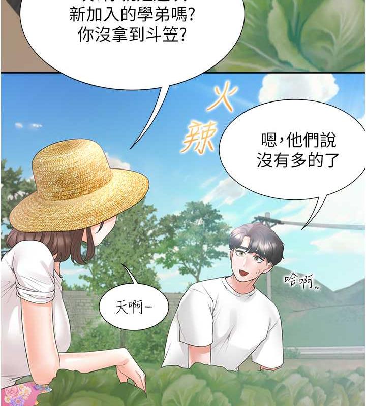 52P - 同居上下舖