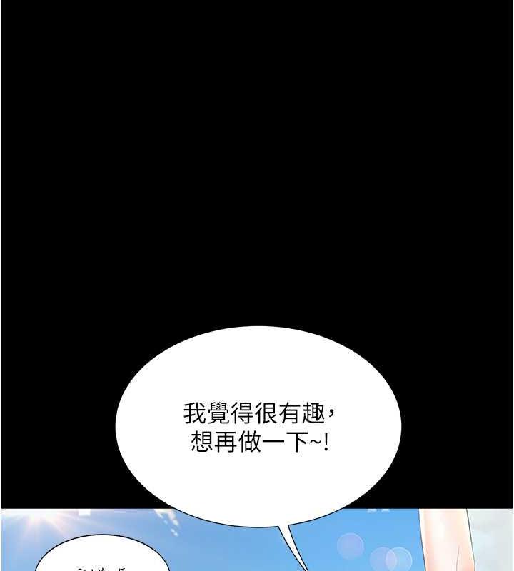 58P - 同居上下舖