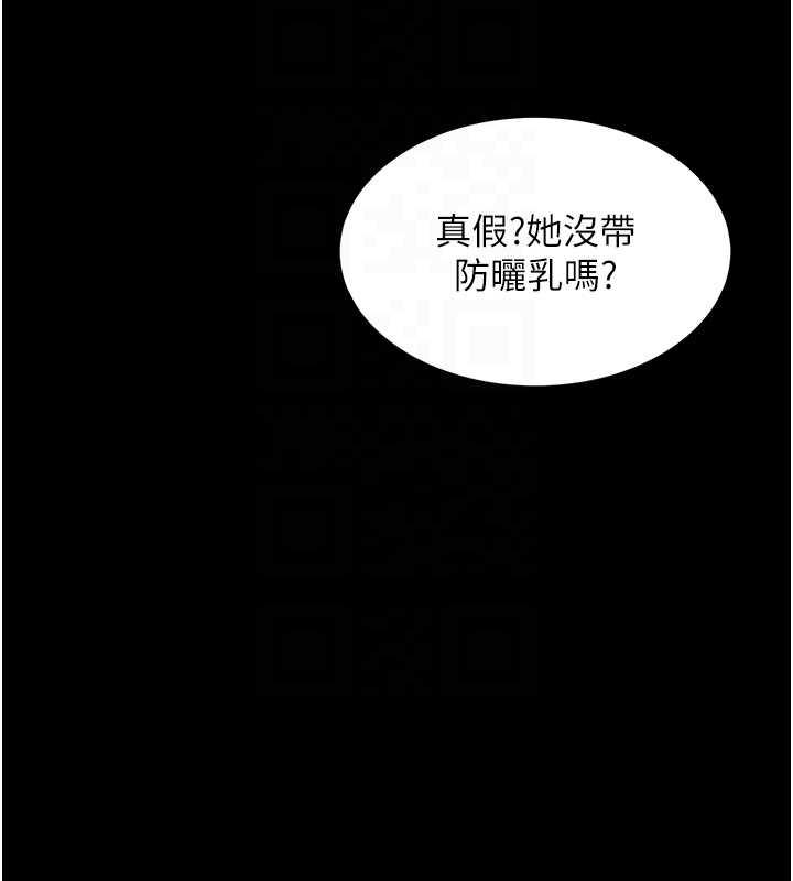 62P - 同居上下舖