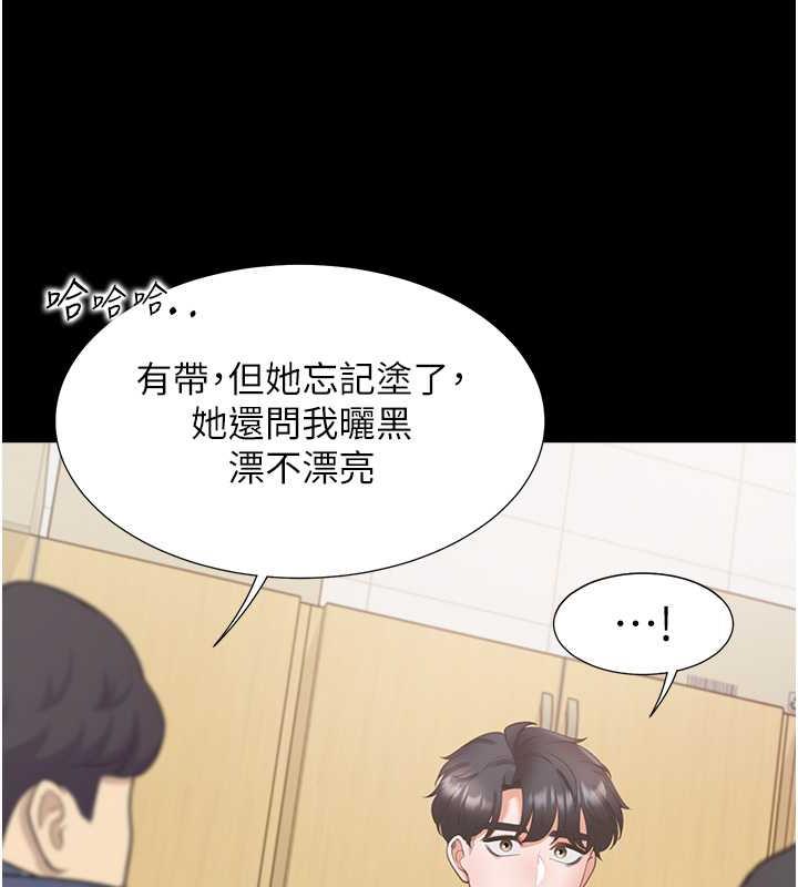 63P - 同居上下舖