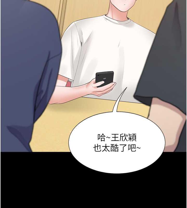 64P - 同居上下舖