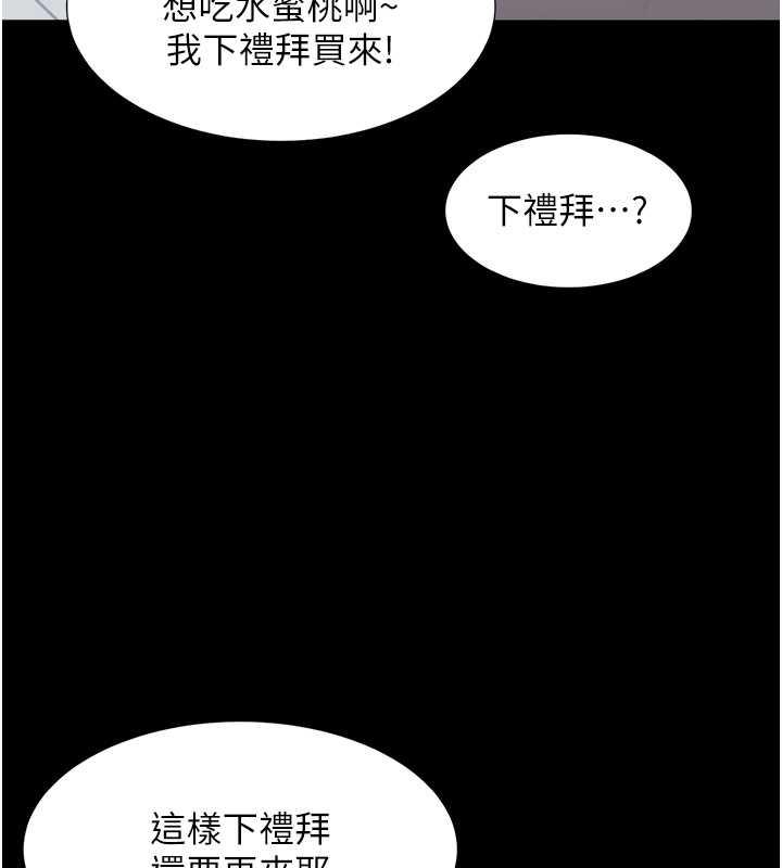 68P - 同居上下舖