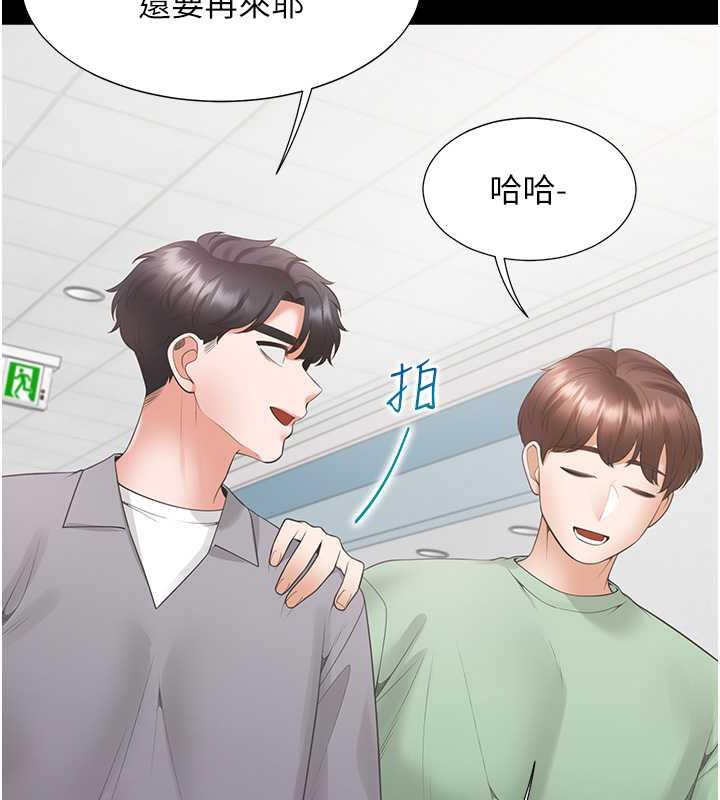69P - 同居上下舖