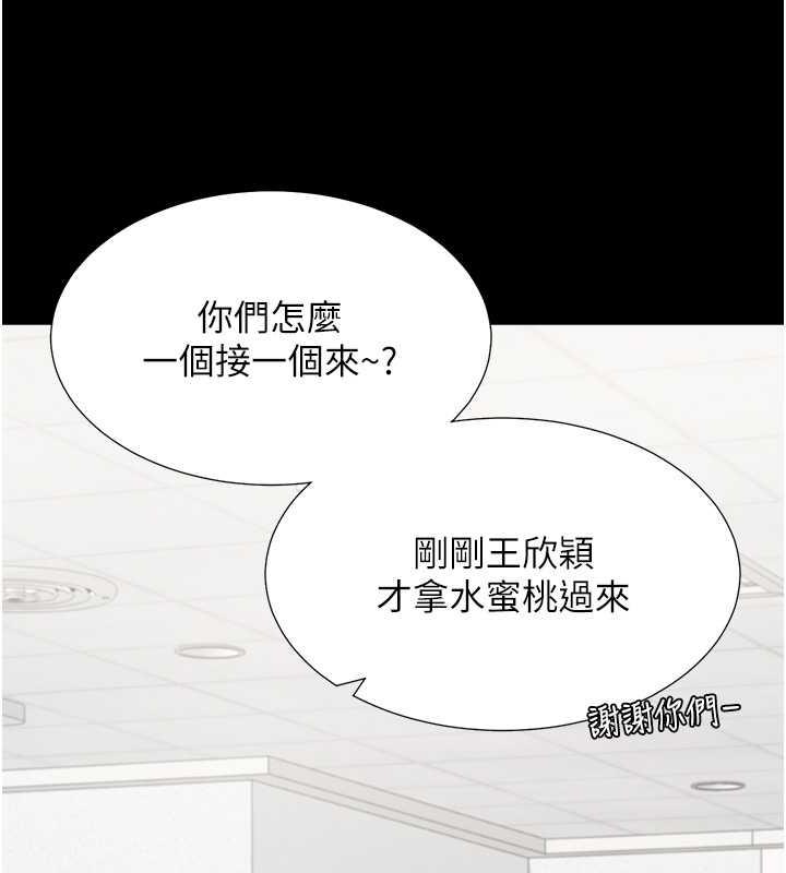 72P - 同居上下舖