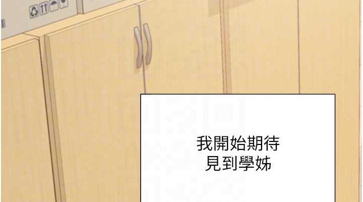 76P - 同居上下舖