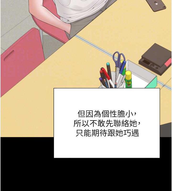 78P - 同居上下舖