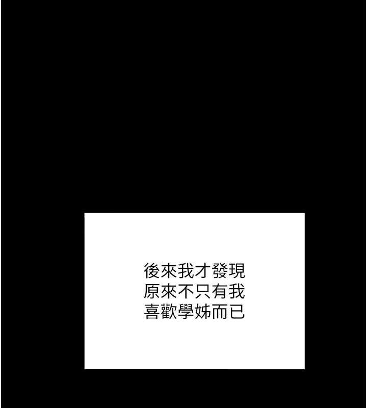 79P - 同居上下舖