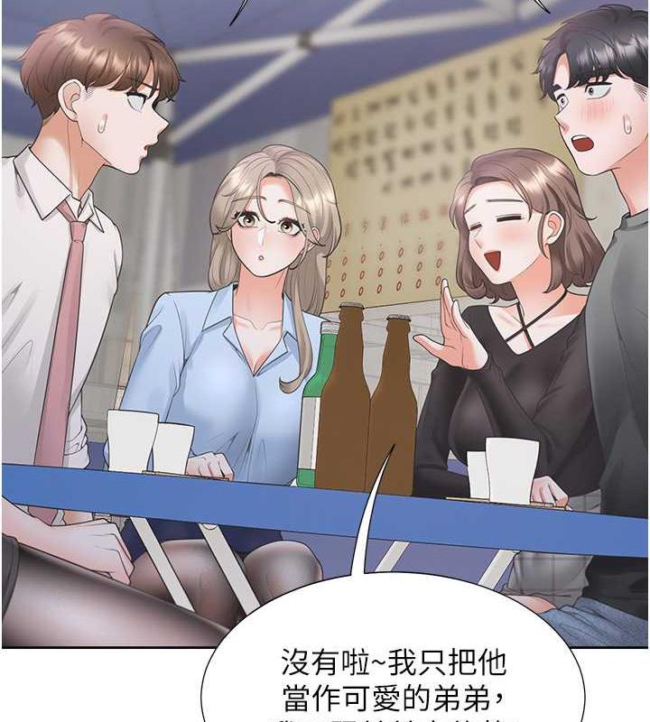 7P - 同居上下舖