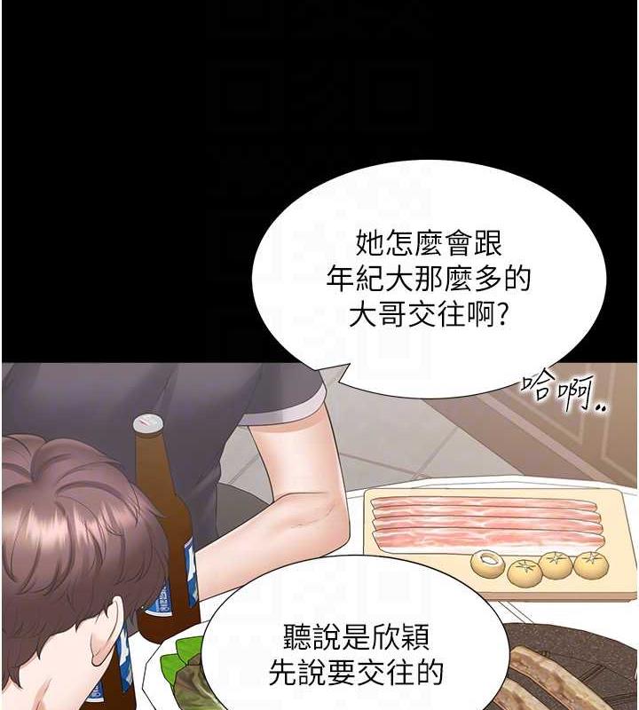 82P - 同居上下舖