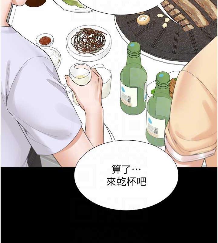 83P - 同居上下舖