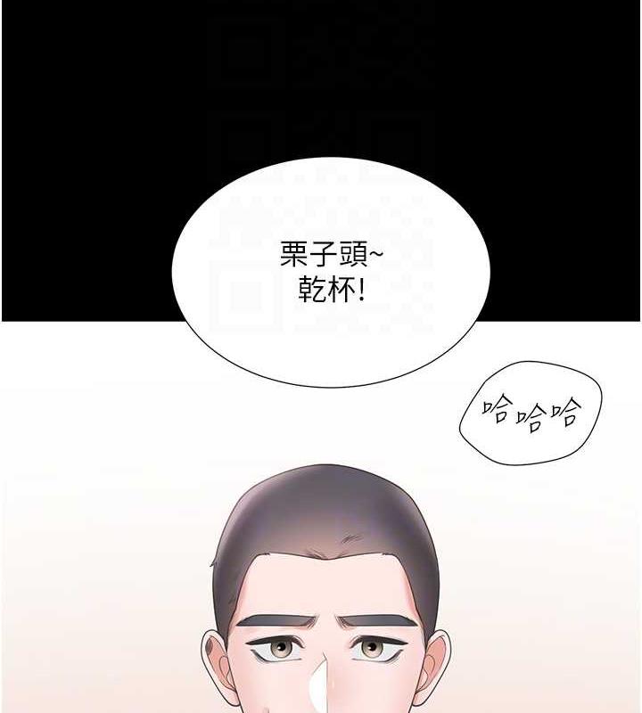 84P - 同居上下舖