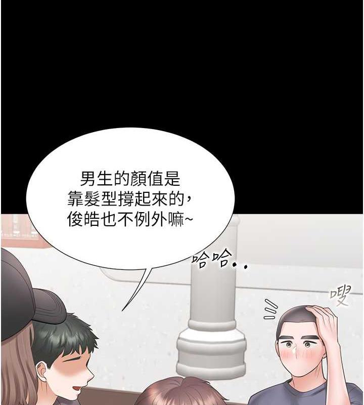 86P - 同居上下舖