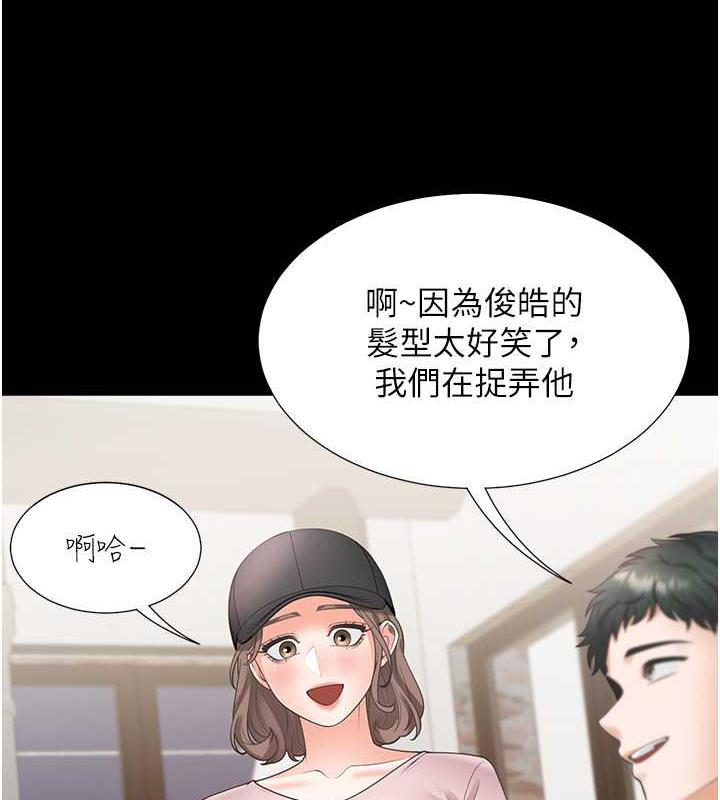 88P - 同居上下舖
