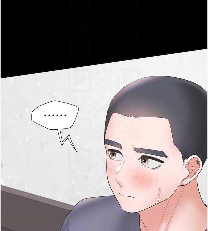 90P - 同居上下舖