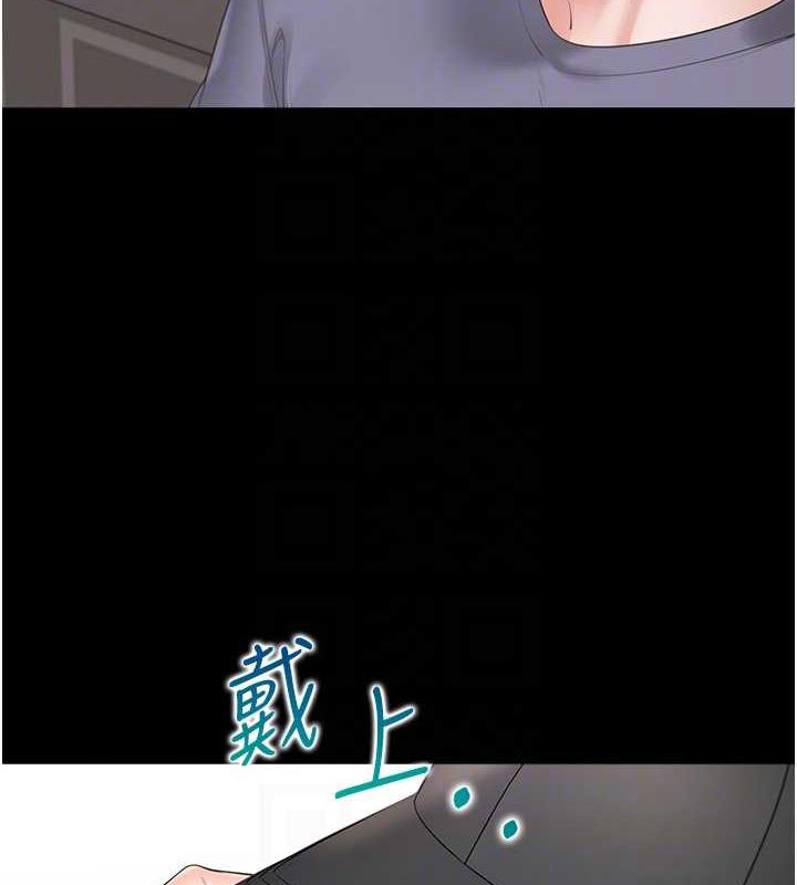91P - 同居上下舖