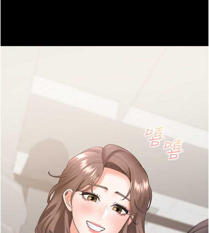 93P - 同居上下舖