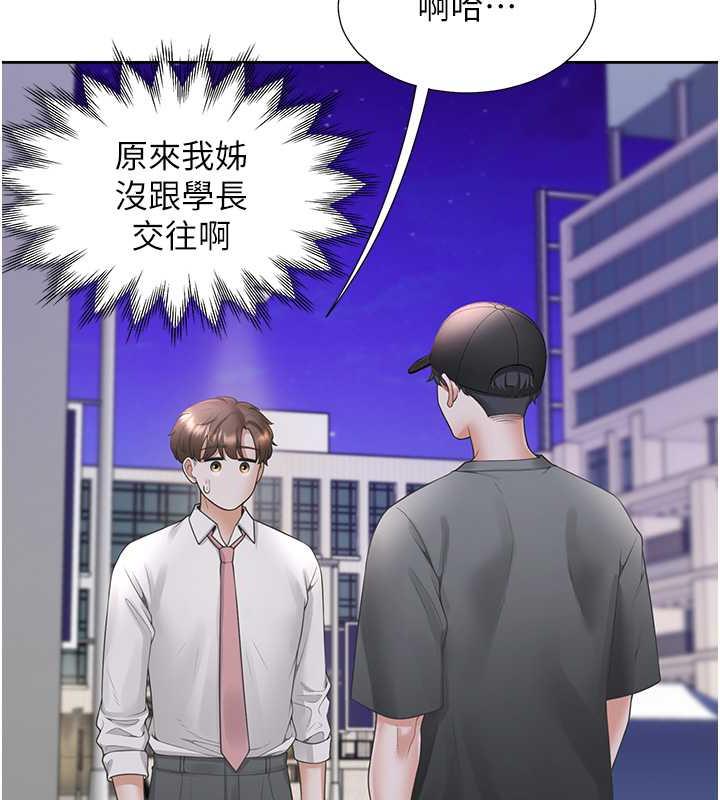 99P - 同居上下舖