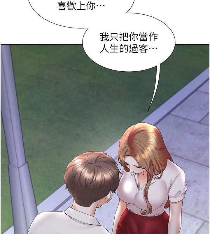 10P - 同居上下舖