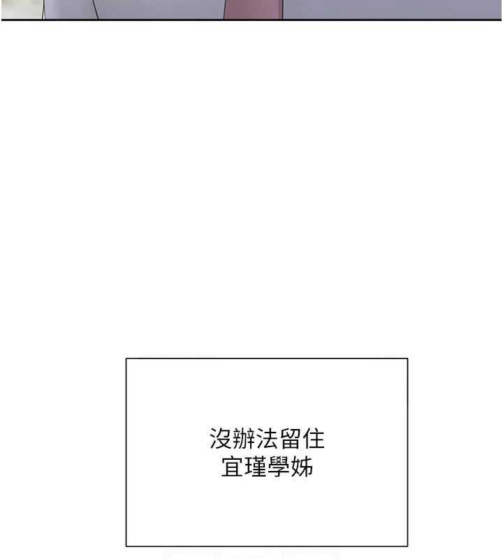 119P - 同居上下舖