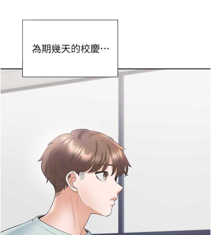 131P - 同居上下舖