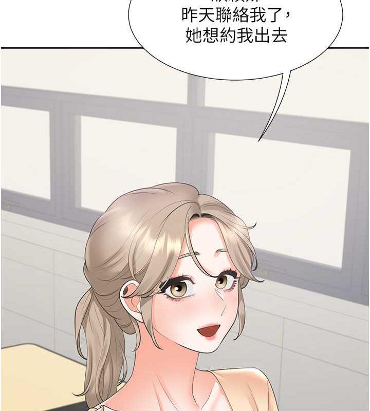 142P - 同居上下舖