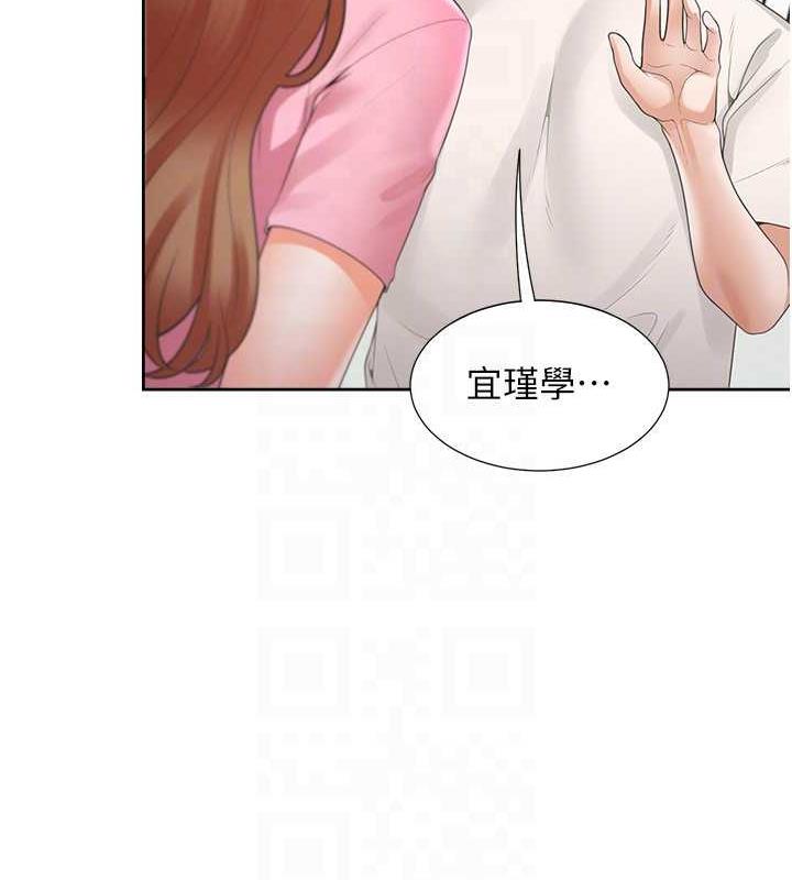 147P - 同居上下舖