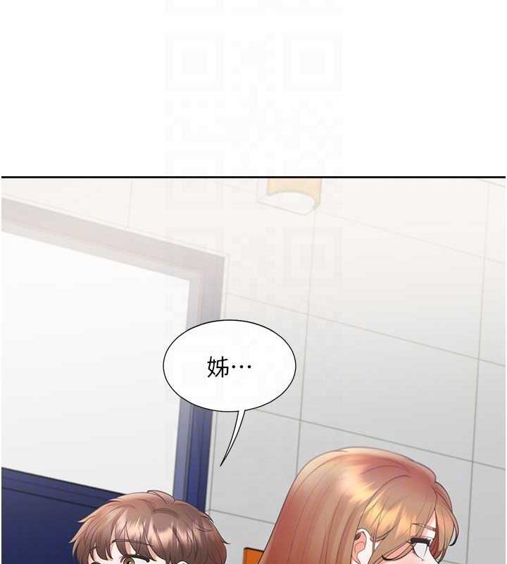 148P - 同居上下舖