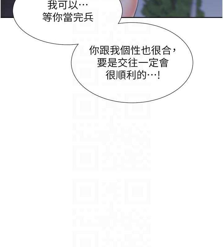 24P - 同居上下舖