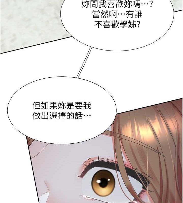 28P - 同居上下舖