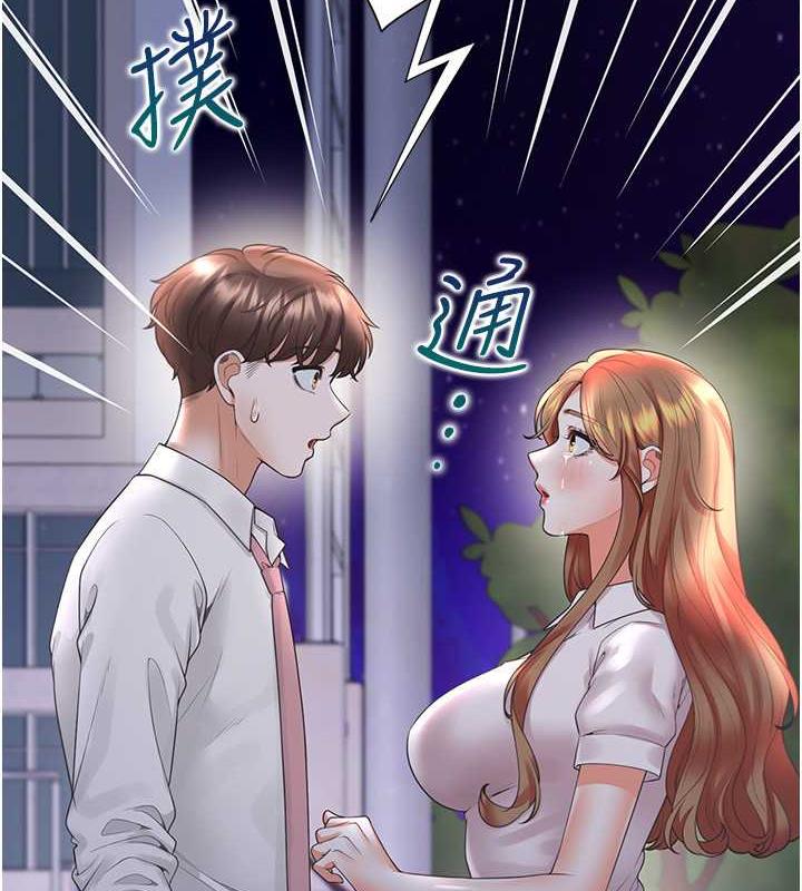2P - 同居上下舖