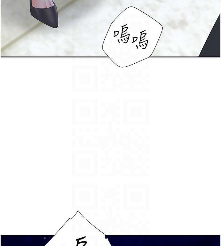 45P - 同居上下舖