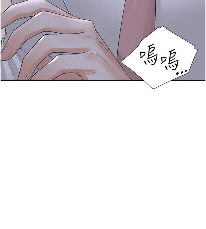50P - 同居上下舖