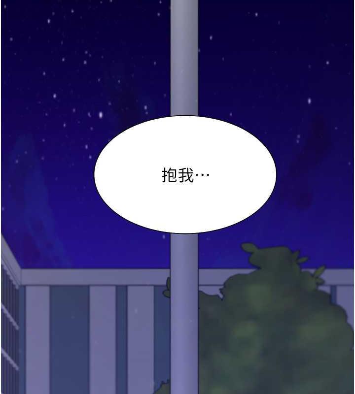 53P - 同居上下舖
