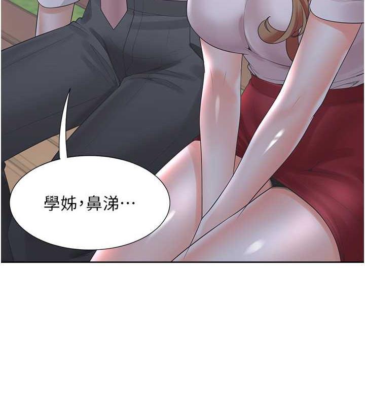 68P - 同居上下舖
