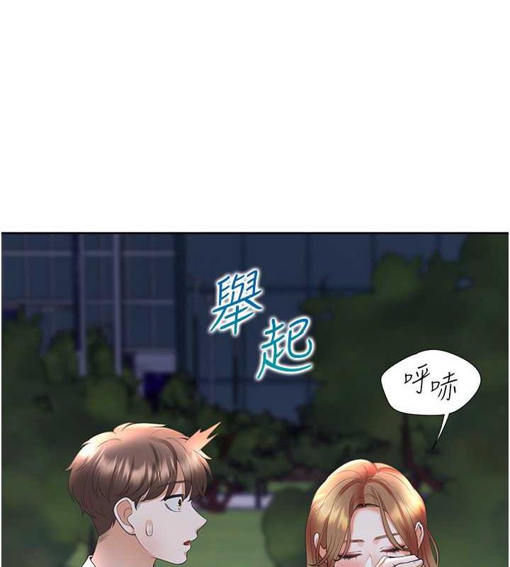 69P - 同居上下舖