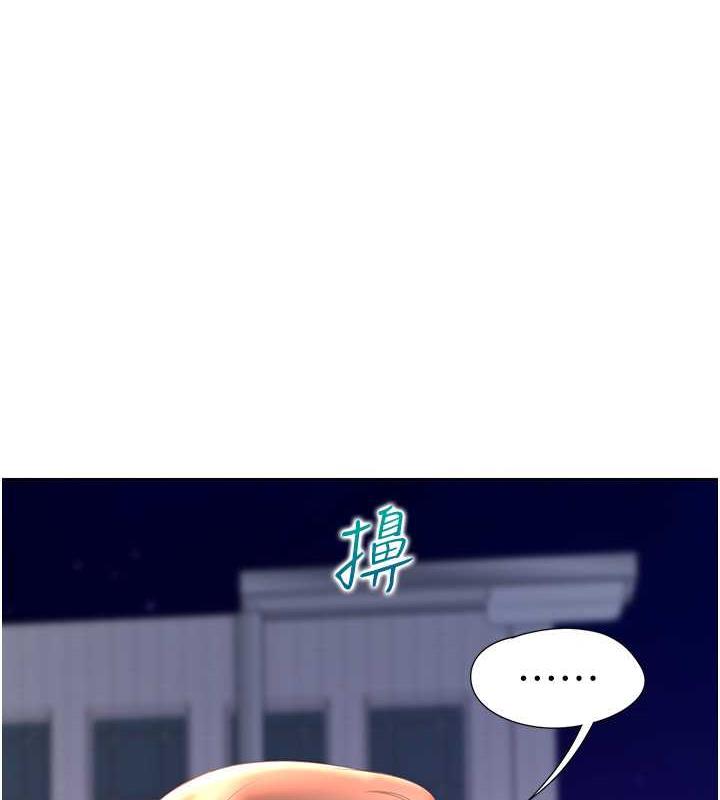 74P - 同居上下舖
