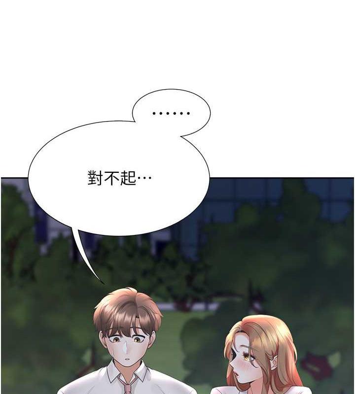 78P - 同居上下舖