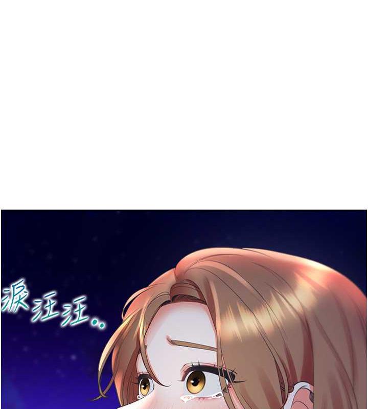 7P - 同居上下舖